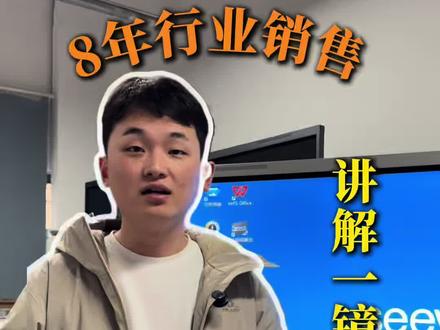 希沃一体机功能介绍#希沃一体机#教学一体机#希沃