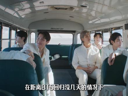 这次BTS的回归影响力有多大?重视程度堪称前所未有! #bts #田柾国 #金泰亨 #朴智旻 #kpop