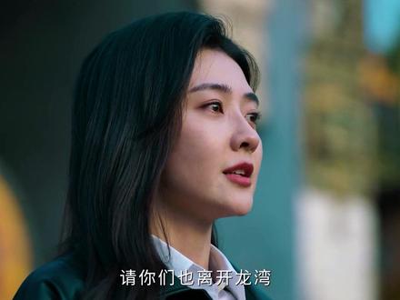 龙湾宗祠权力大更迭 #影视解说 #罚罪2 #新剧来袭