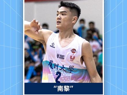 @黎伊扬 CUBA生涯回顾 CUBA历史级别的后卫,却似乎总在「缺席」。#CUBA #黎伊扬 #CBA #篮球人物