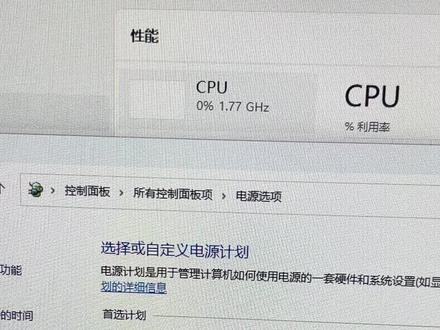 #windows11 系统的 #电源设置 内有三个选项,节能,平衡,高性能,要怎么选才正确才最适合自己,今天一次给大家讲清楚,以后再也不会被坑了。#电脑知识 #系统安装
