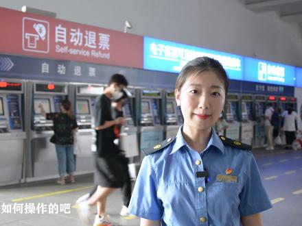 这么实用的机器还整不明白?别急,小姐姐来教你!#苏州 #出行