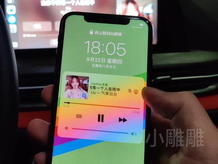 #长安汽车 #carplay #抖音汽车 #长安cs55plus #长安二代cs55plus 长安CS55plus蓝鲸版安装无线carplay实拍效果,UNI-K UNI-T UNI-V 二代CS5Plus,22款锐程cc,21/22款CS35plus蓝鲸版安装软件