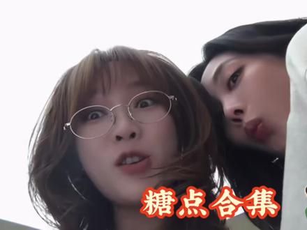 佳霏就是这样稳稳的幸福☺️ #佳霏猫