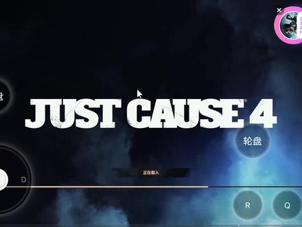 正当防卫4想知道如何用手机免费玩吗?