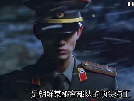 隐秘而伟大!值得看的一部电影 金秀贤