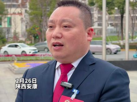 【委员建议】政协委员黄绪余建议:修建月河口—吉河口跨汉江大桥,有效缓解安康一桥、三桥交通压力,完善城市西向交通路网结构。#安康两会 #政协委员 #委员建议 #交通拥堵 #民生关注