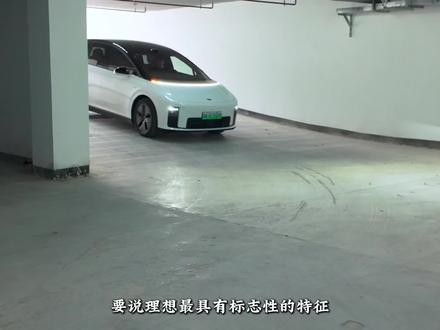 理想自动星环大灯,既然省电又智能,你一定要设置#理想i8 #理想i6 #理想l9 #理想任务大师 #理想用车技巧