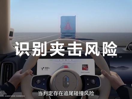 问界春节OTA升级来袭,ADS4.1到底有哪些新增功能和升级 #同问界阅山海 #问界春节OTA #问界m9 #问界m8 #ADS4升级