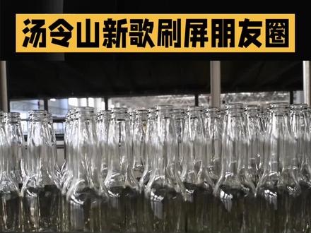 汤令山新歌刷屏朋友圈#娱乐圈的那些事儿