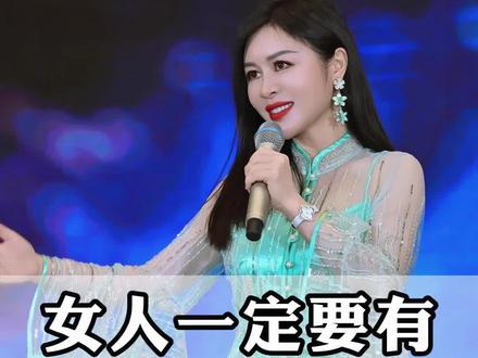 女人一定要有哪五大价值