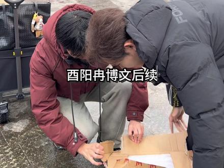 希望这个世界有人能照亮你和弟弟妹妹!你一定会越来越好的!❤️ #龙浩天 #冉博文