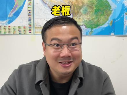 《狗仗人势》#王路翔 #便宜好吃的零食