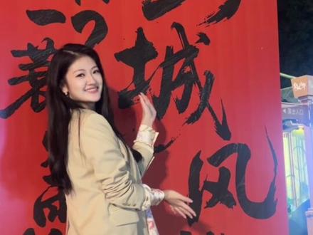 200块一张的彭城风华到底值不值得看?#彭城风华