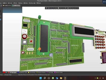 (四)Altium Designer20程序安装与汉化教程
