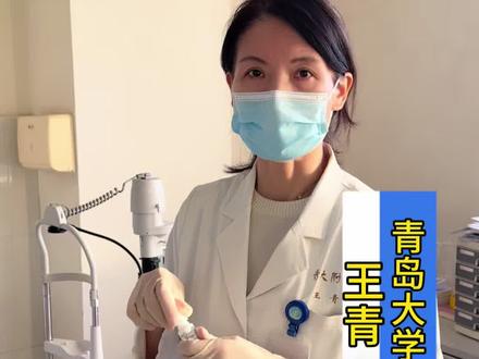 你知道怎么滴眼药水吗?家里的小朋友是不是也会有眼药水滴不进去的时候呢?眼科医生教您该如何正确的滴眼药水#眼科 #眼药水的正确滴法 #医疗科普