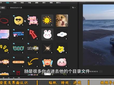 一条视频教会你剪映专业版 #剪映 #零基础学剪辑 #自学剪辑 #剪辑干货 #新手小白学剪辑