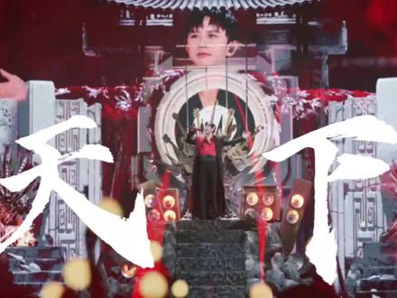 天下粤语版,中文版