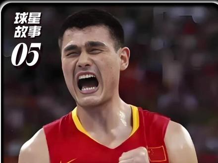 他是姚明在美国的翻译,是朋友也是家人,姚明的成功离不开他 #姚明 #科林潘 #翻译