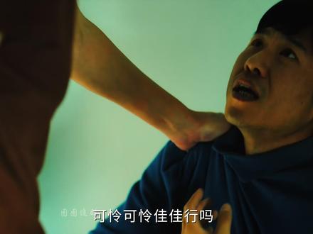 悬疑剧《除恶》最新一集,老实人即将黑化 #剧集除恶 #除恶 #王骁 #任素汐