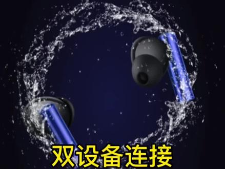 真我Buds Air 3到底强在哪里?#耳机 #蓝牙耳机 #无线蓝牙耳机 #数码 ##抖音热门