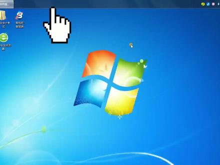 任务栏跑到上面去了,我教你恢复正常 #电脑技巧 #电脑知识 #电脑 #小技巧你学会了吗