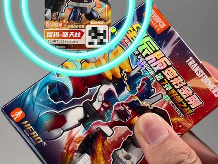 猛犸擎天柱!这样抽! #盲盒 #积木 #拼装模型 #玩具 #变形金刚