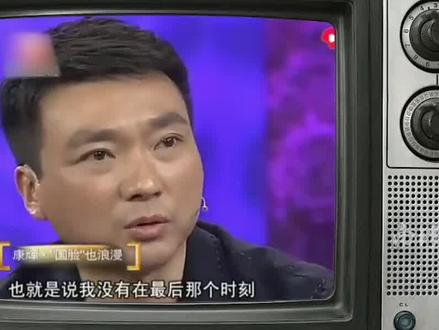 高考成绩被顶替 #康辉 父亲为他三地多次奔波 #娱乐评论大赏