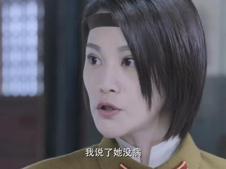 嫂子嫂子:医生发现女鬼子的卧底,当着鬼子长官给她一针,解气!