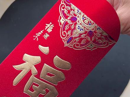 终于过年了,教你折糖果压岁钱,孩子收到肯定高兴得跳起来,超简单有手就能学会#亲子手工 #创意手工 #新年手工