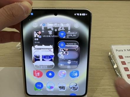 鸿蒙6.0沉浸光感全透明控制中心操作教程