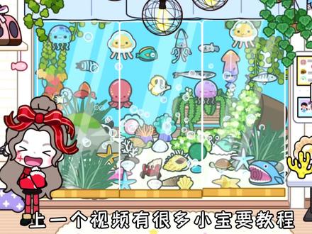 教程来啦速速收下 #米加小镇 #米加小镇装修教程