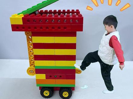 小小人的脚踏式垃圾桶,还是带轮子的哦 #益智玩具 #积木搭建 #乐高积木 #积木玩具 #积木