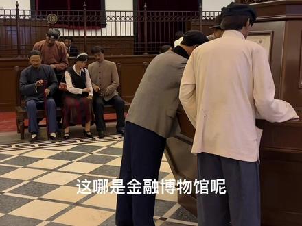 #旅行推荐官 #感受博物馆的力量 #旅行攻略扶持计划 公司组织旅游,这周要去秦皇岛嘿嘿嘿#沈阳城里有座城 #国家文物