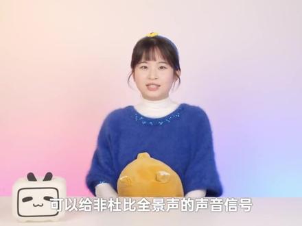影院氛围一秒开启,#Bose550 实测