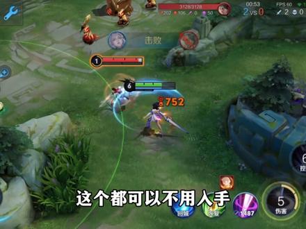 露娜6元皮肤瓷语鉴心限时返场!#露娜 #露娜瓷语鉴心