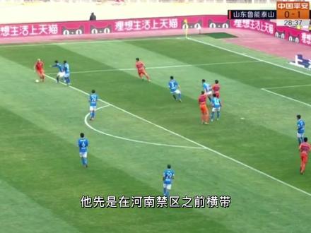 傅明:一个水平还不错的裁判,是怎么惹得鲁能球迷集体暴怒的 #傅明 #鲁能 #河南建业 #山东鲁能 #山东泰山