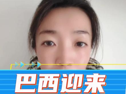 -重要通知-
🇧🇷巴西开始实施电子签第一步
针对访问类型前期流程没有变化
📭签证获批后,将以pdf格式发到个人邮箱
⭕确保个人邮箱真实有效
✈️有必要打印电子签证页以供出入境及航司相关人检查
#巴西签证 #巴西电子签证 #巴西旅游签证 #巴西商务签证 #巴西签证申请