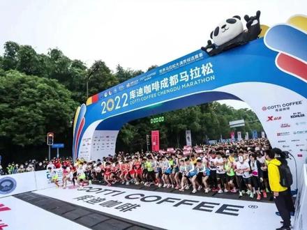 官宣!成马明日9点开启报名,10月29日开跑