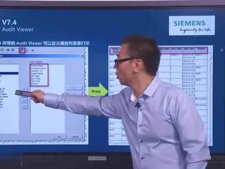 西门子SIMATIC WinCC 审计追踪(2)