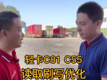 读取刷写数据优化C81#柴油电喷培训 #油泵油嘴