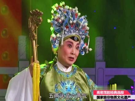 茂腔《杨八姐游春》国家级茂腔非遗传承人夏美华老师演唱#茂腔 #弘扬戏曲文化 #青年戏曲传播者 #杨八姐游春 #地方戏