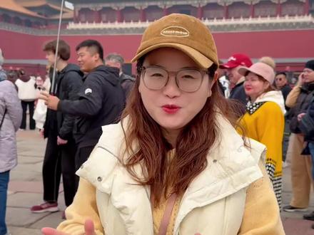 进故宫博物院哪些地方不能带?带了怎么办?寄存在哪里?#北京旅游攻略 #故宫博物院旅行推荐 #故宫攻略 #北京故宫游玩攻略 #北京旅游注意事项