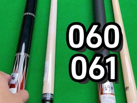 环球060,061 两千以内大头杆推荐 #台球 #环球球杆 #台球是一种生活 #台球器材