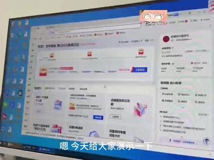 京东店铺货源平台上货|新手必看,一步到位 京东店铺上货不踩坑,货源平台正确使用方法,简单几步,快速完成商品上架,收藏备用✨#电商 #电商人 #电商运营 #创业