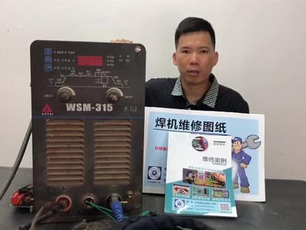 维修工业焊机大哥,奥太焊机,分享几款常见高压包接线图#奥太焊机维修#奥太焊机#焊机维修#维修#焊机