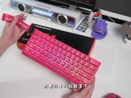 几十价格的键盘,相当有性价比 #前行者F61 #静音键盘 #键盘 #键鼠套装