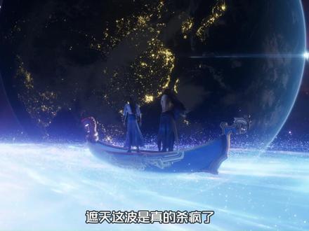 叶凡大战王腾,中皇向宇飞的这个建模也太帅了吧#叶凡首战王腾全程高燃 #叶凡初战大帝之姿名场面来了