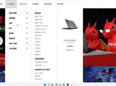 怎么样安装主板驱动最合适呢?微星主板可以这样安装驱动!#电脑 #数码科技 #电脑知识 #diy电脑 #主板