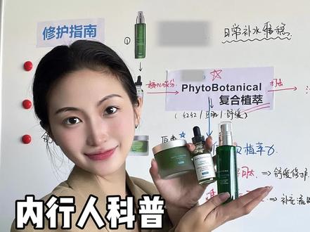 三分靠项目 七分靠#修丽可色修瀑布SPA#修丽可色修精华#敏感肌